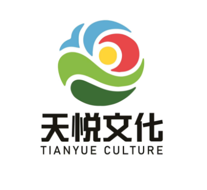 天悦文化